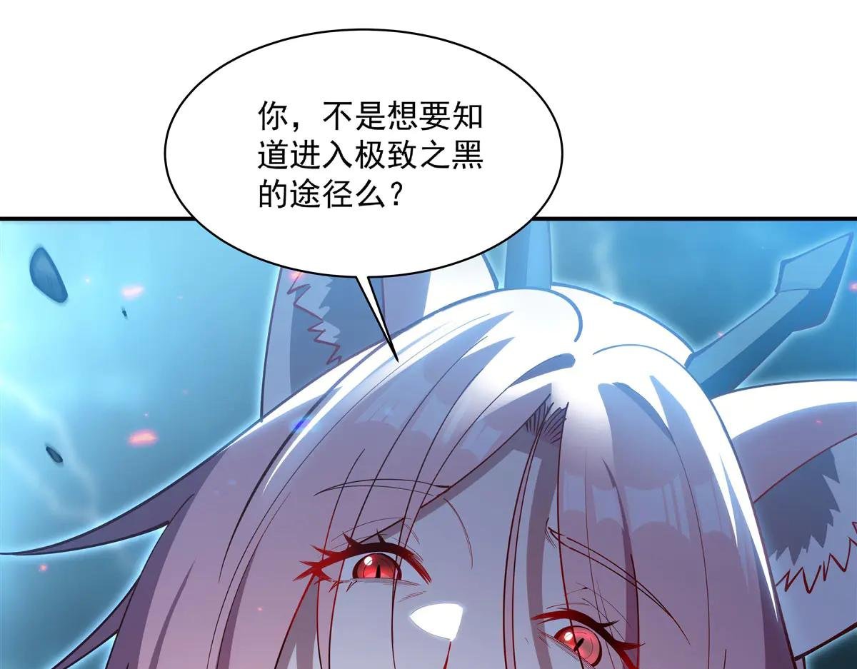 第381话 竞技者入场