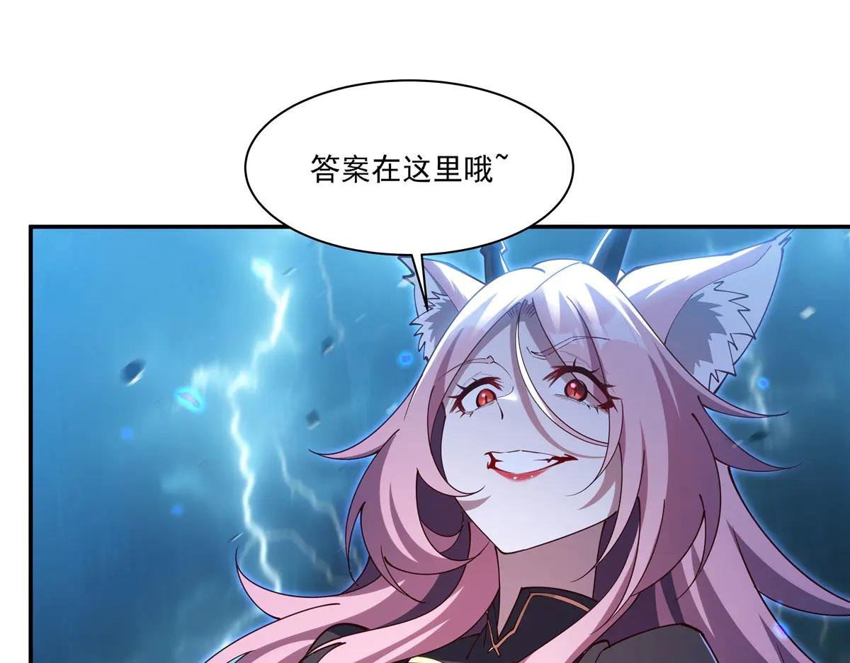 第381话 竞技者入场
