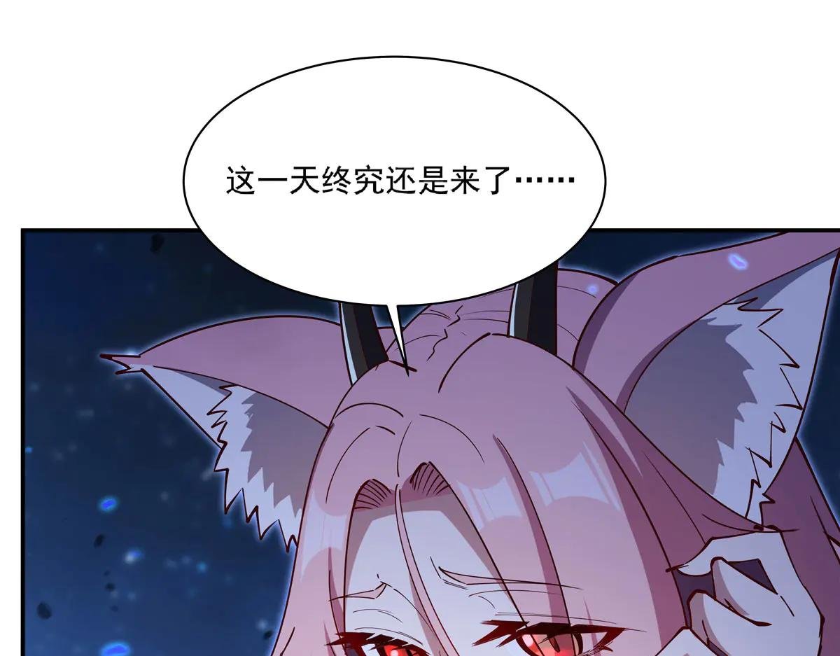 第381话 竞技者入场