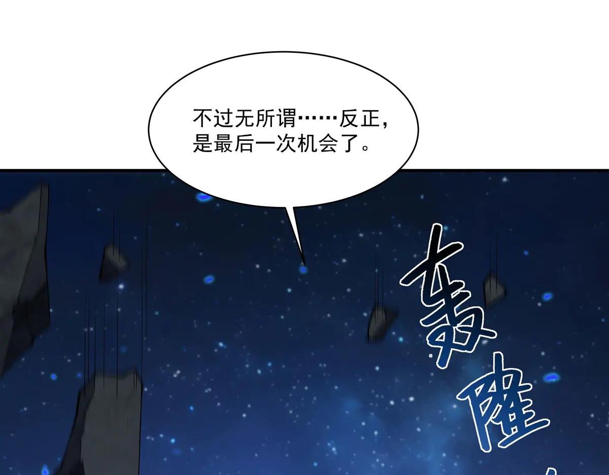 第381话 竞技者入场