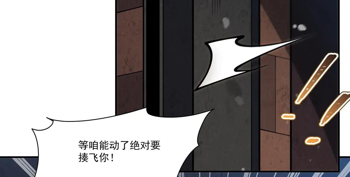 第382话 从零开始
