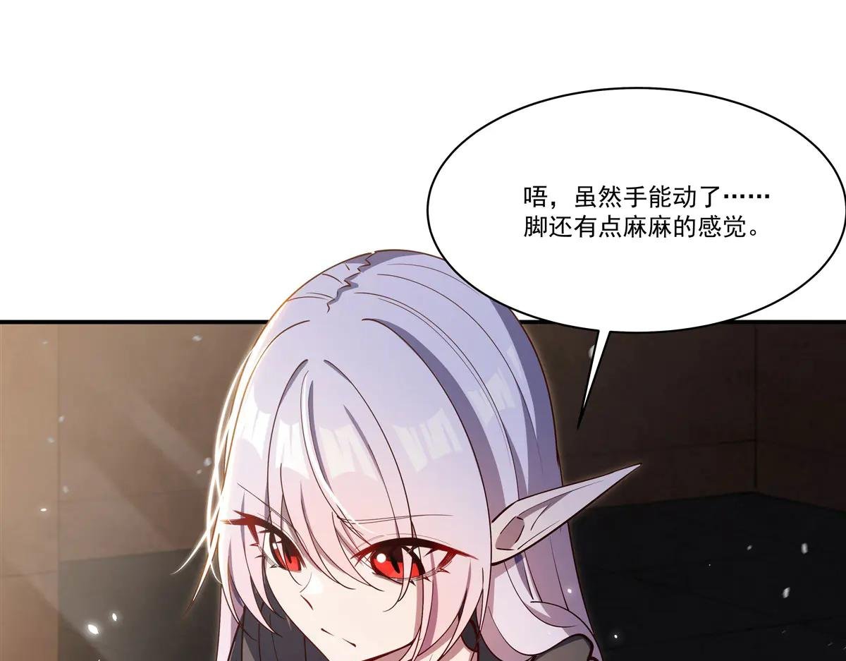 第382话 从零开始