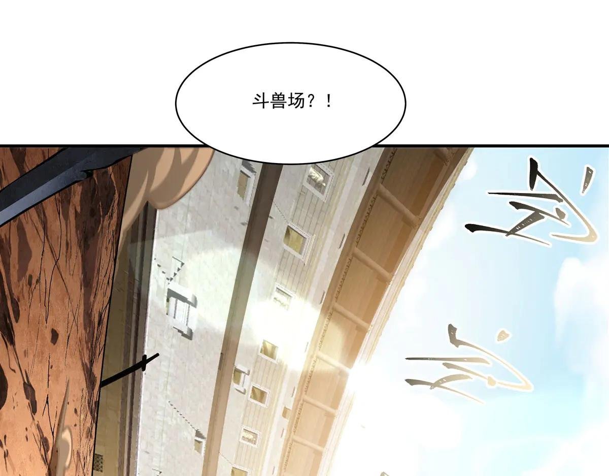 第382话 从零开始