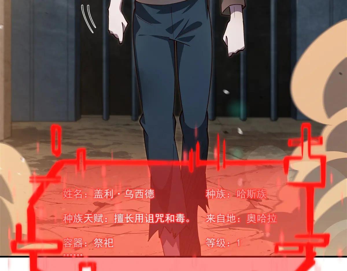 第382话 从零开始