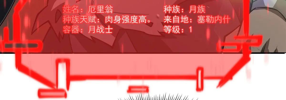 第382话 从零开始