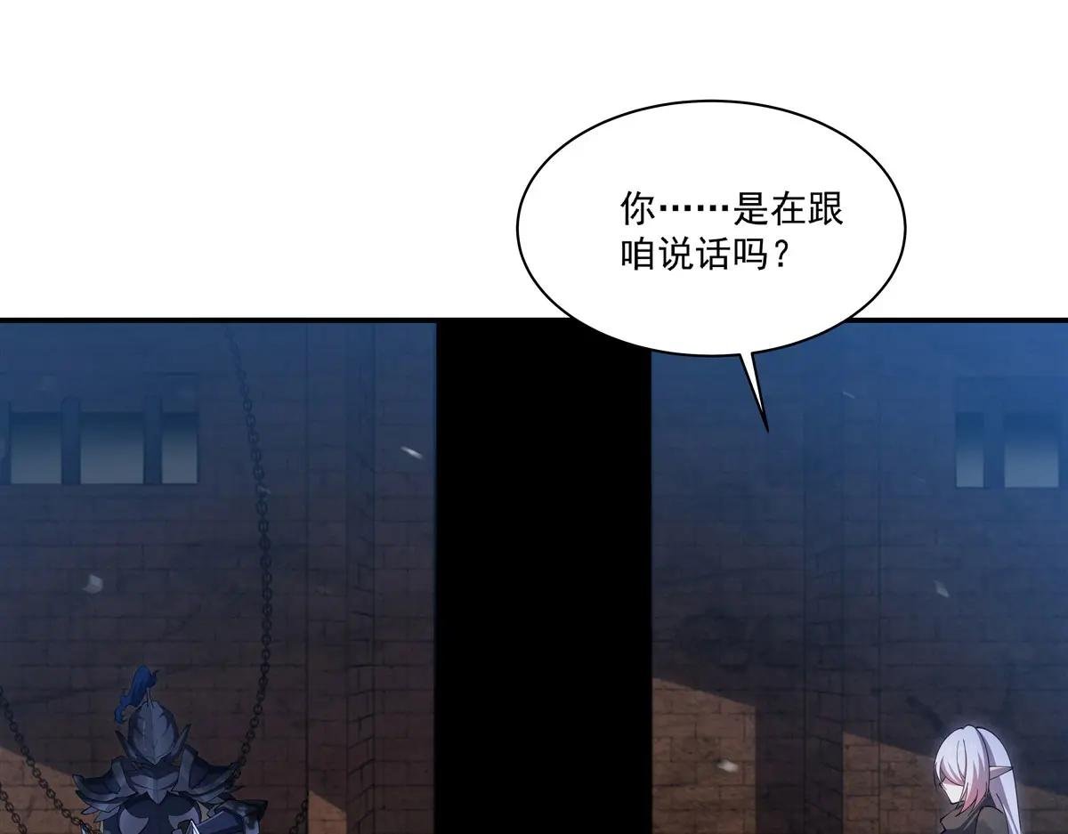 第384话 有趣的狱友