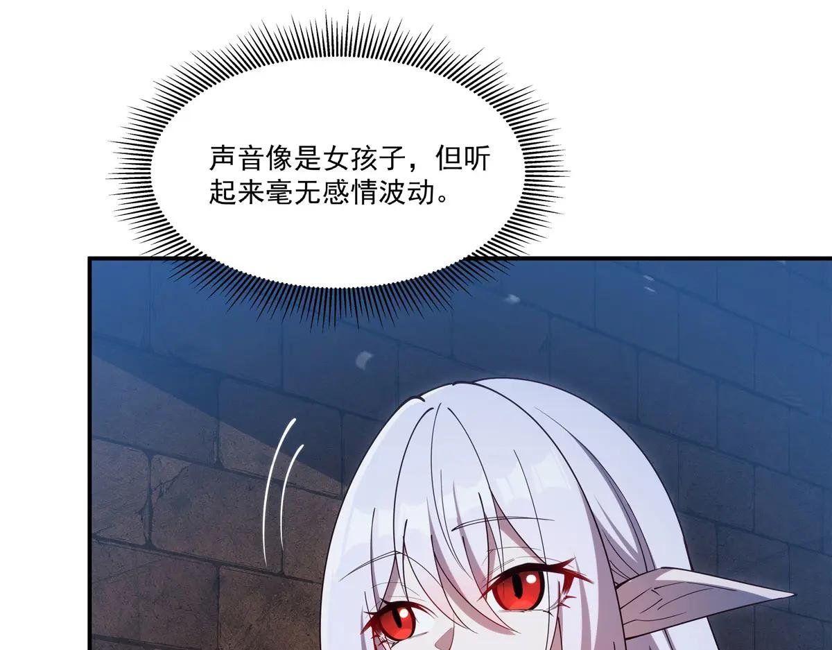 第384话 有趣的狱友
