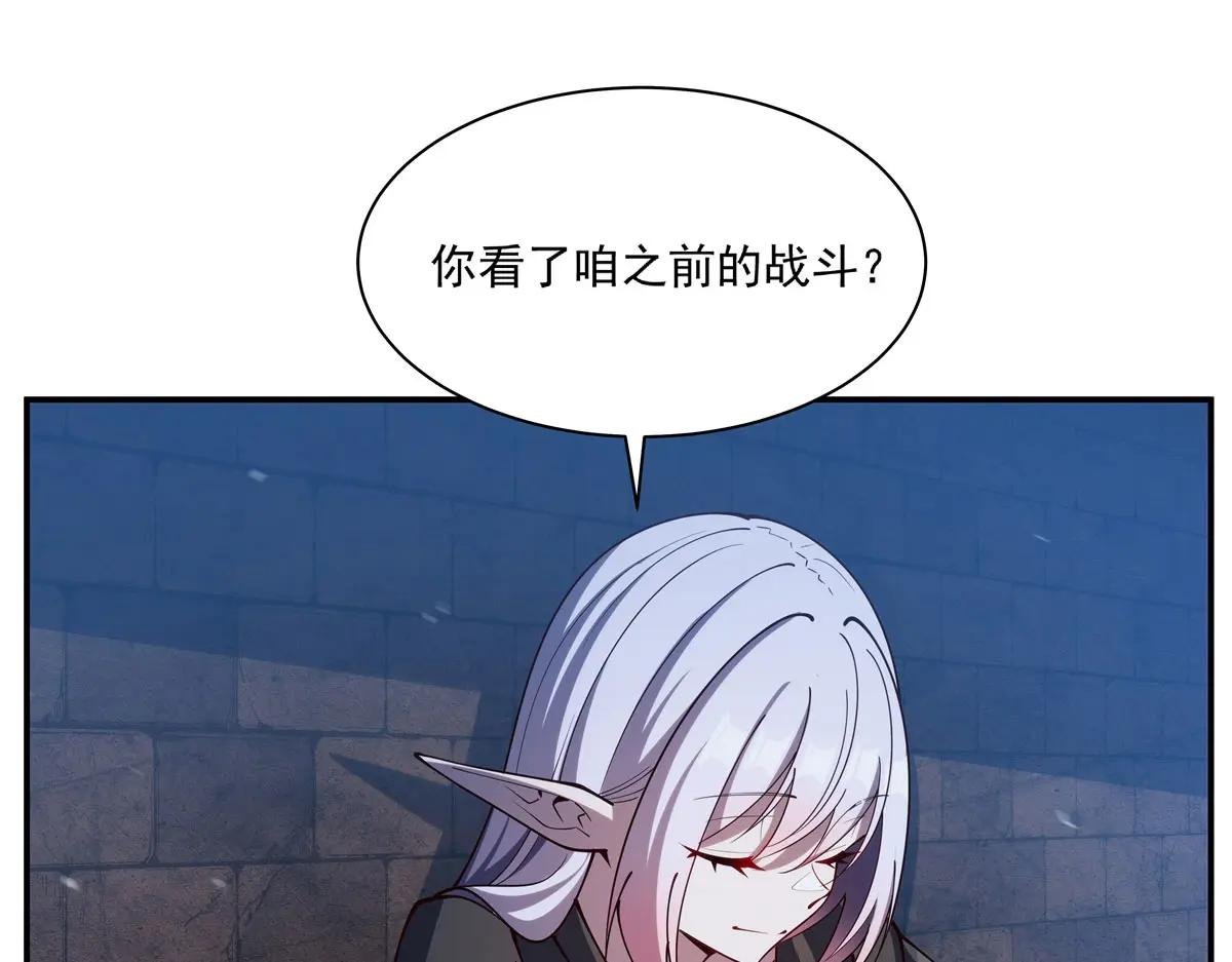 第384话 有趣的狱友