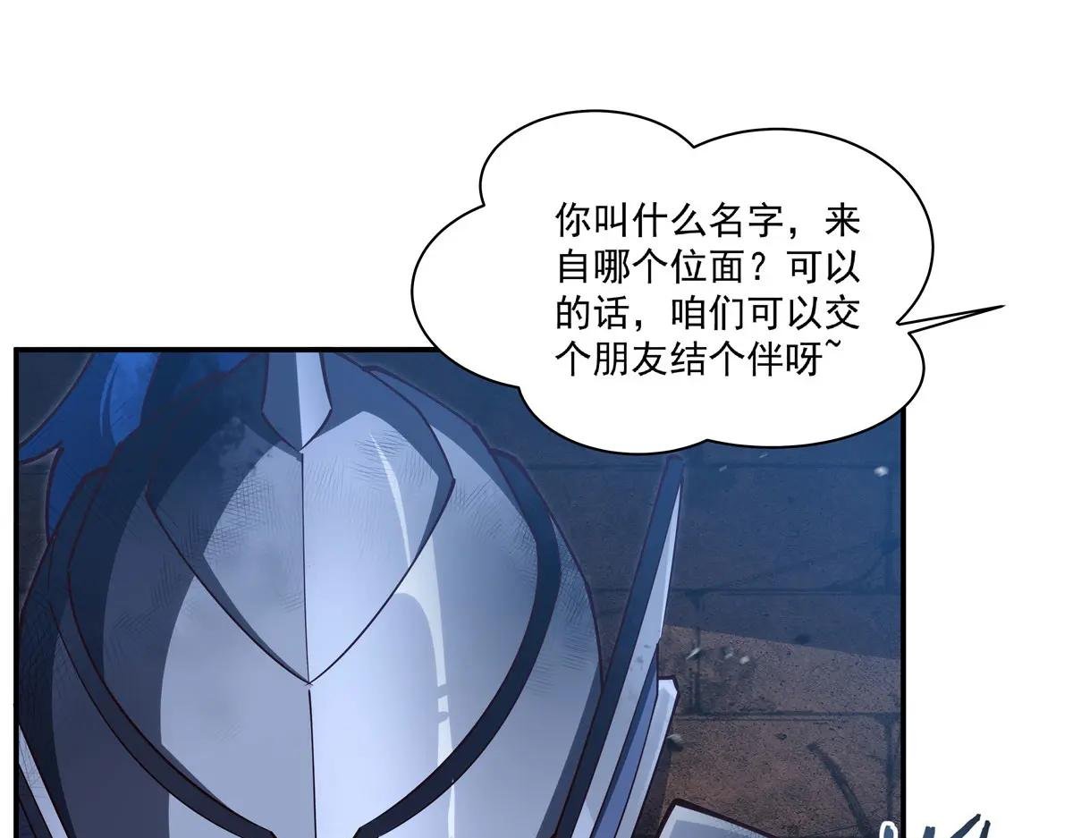 第384话 有趣的狱友
