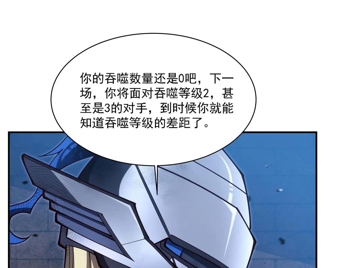 第384话 有趣的狱友