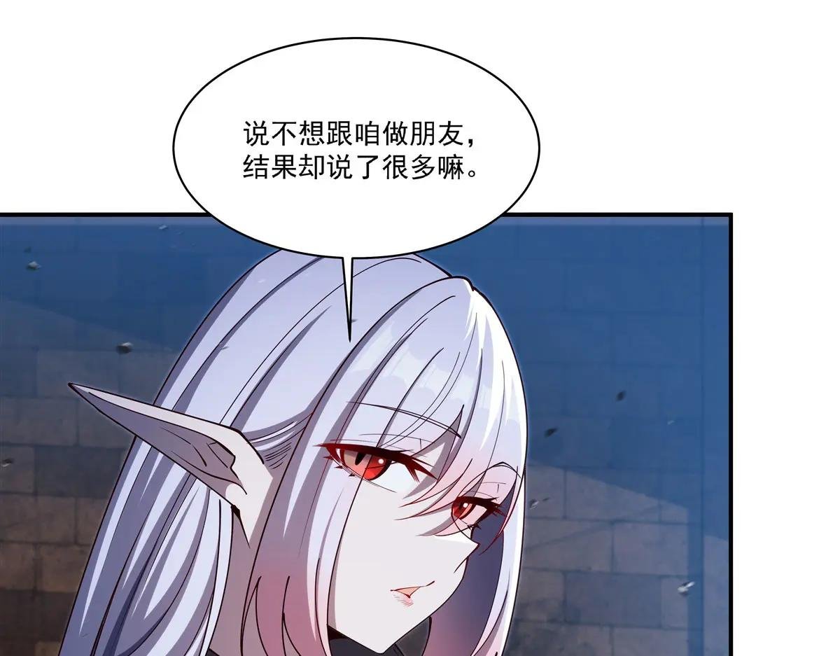 第384话 有趣的狱友