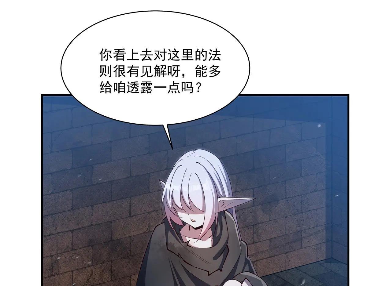 第384话 有趣的狱友