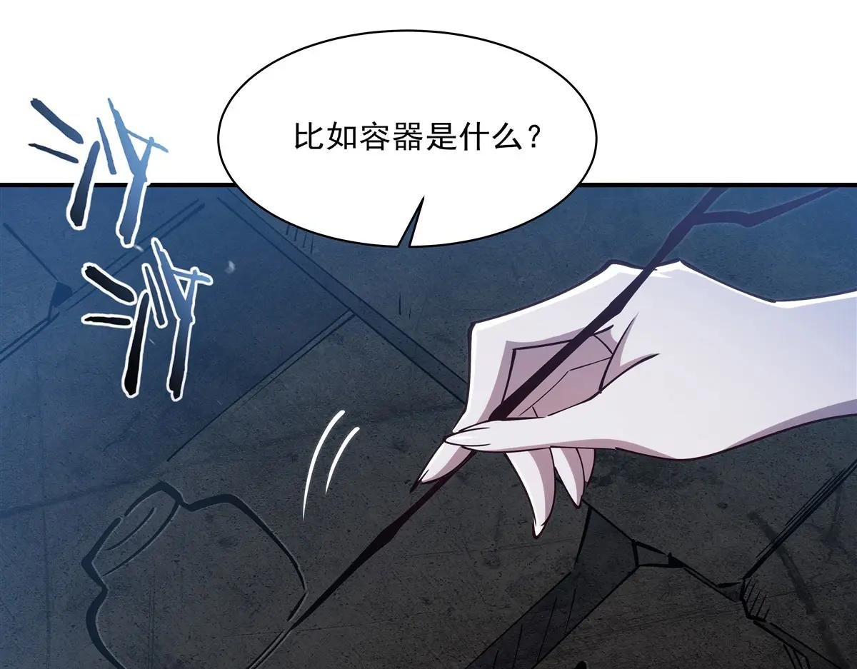 第384话 有趣的狱友