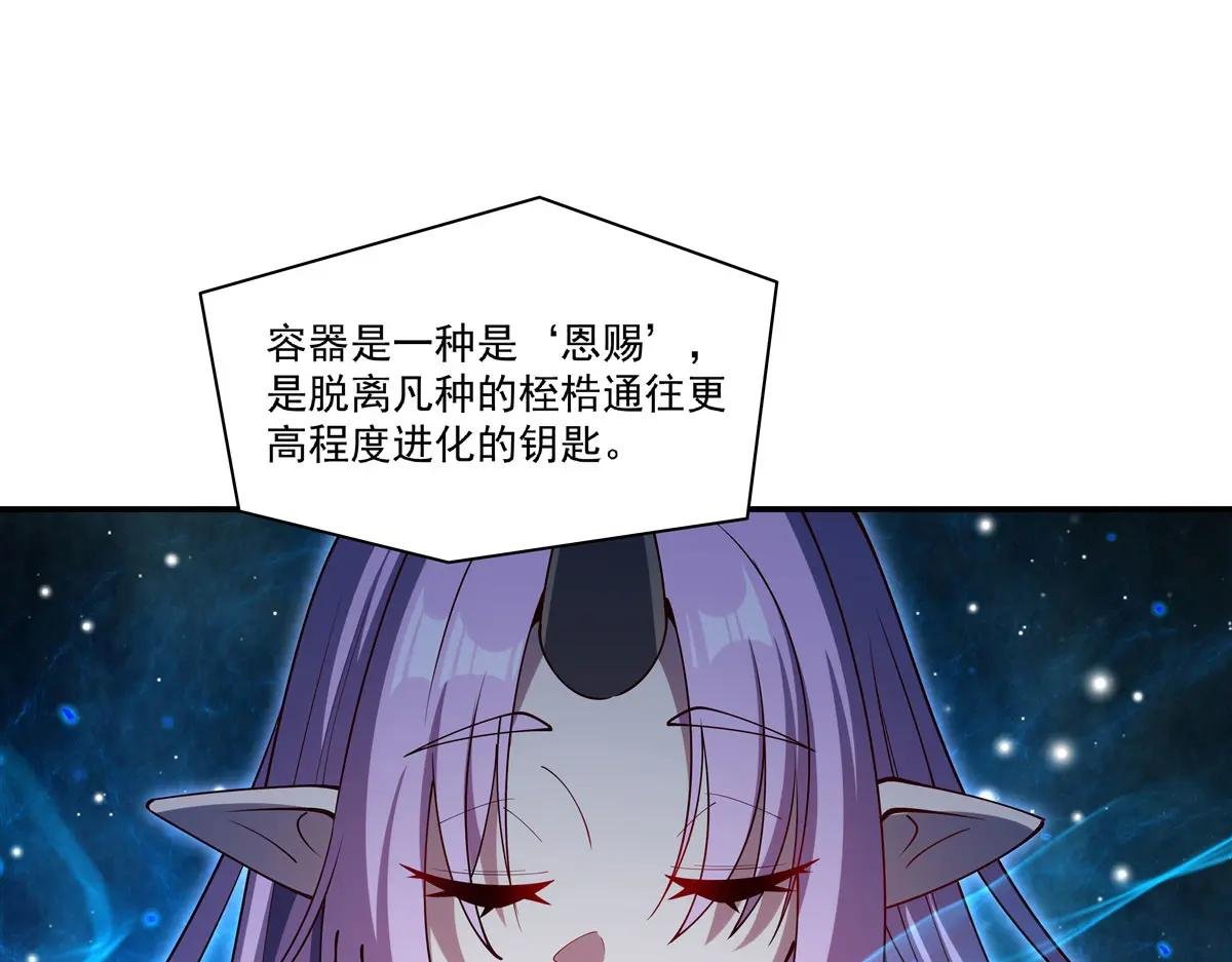 第384话 有趣的狱友