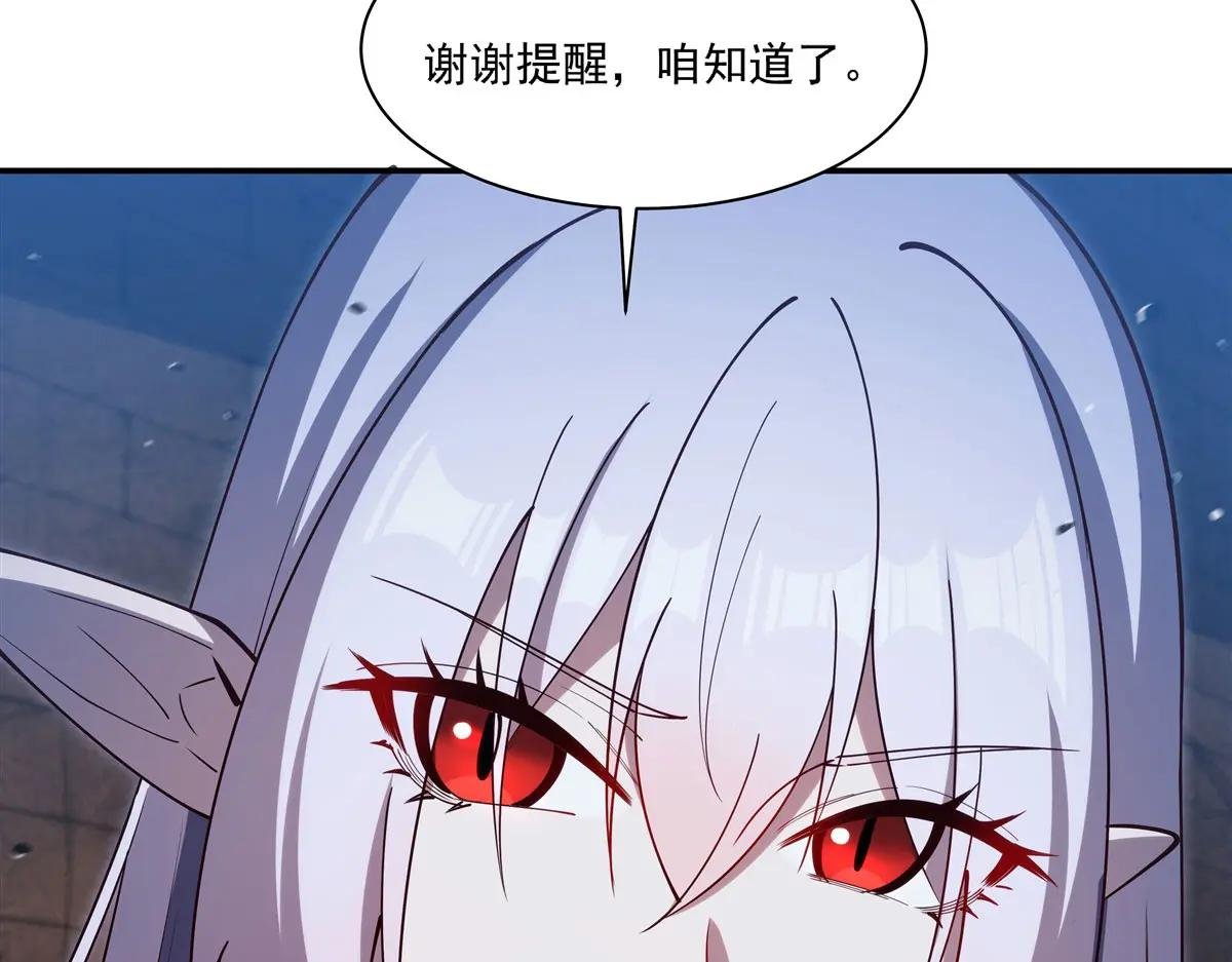 第384话 有趣的狱友
