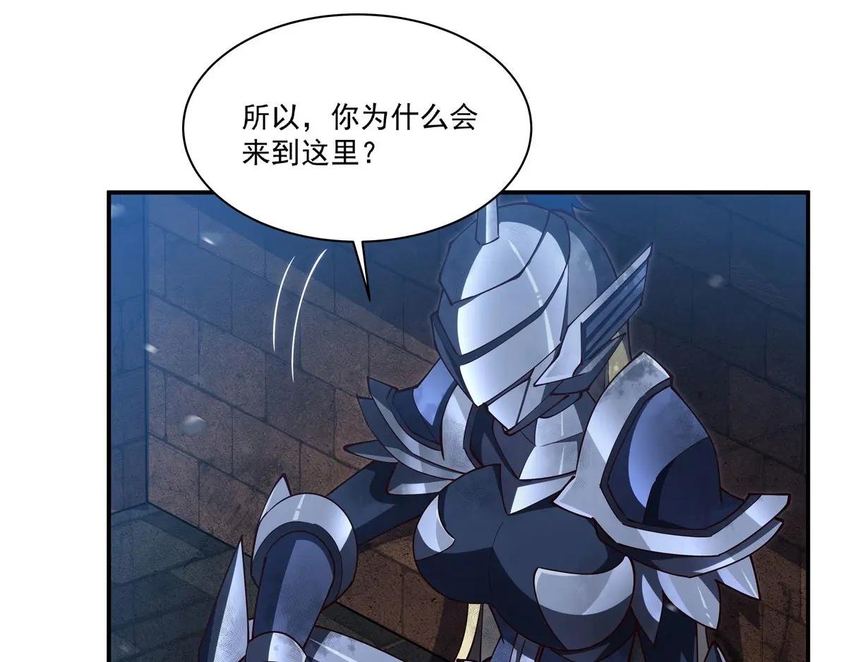 第384话 有趣的狱友