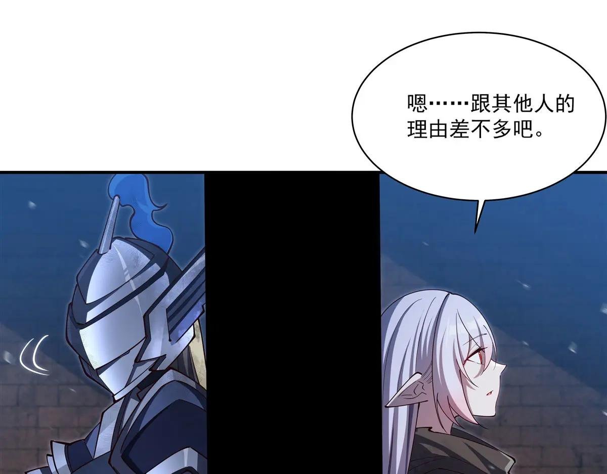 第384话 有趣的狱友