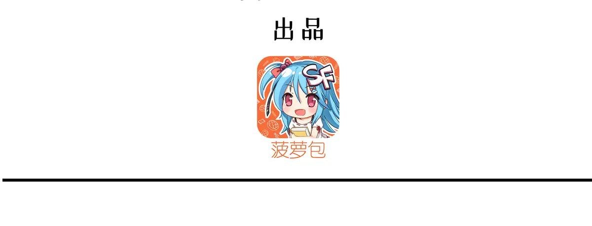 第385话 变态攻击
