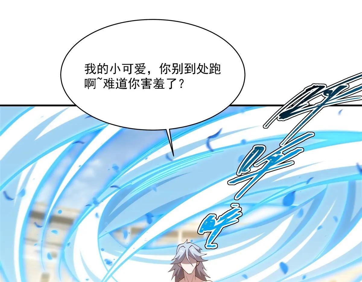 第385话 变态攻击
