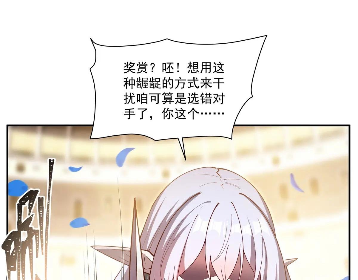 第385话 变态攻击