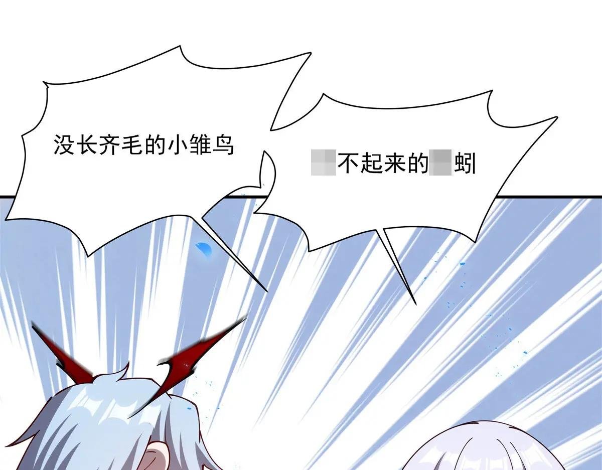 第385话 变态攻击