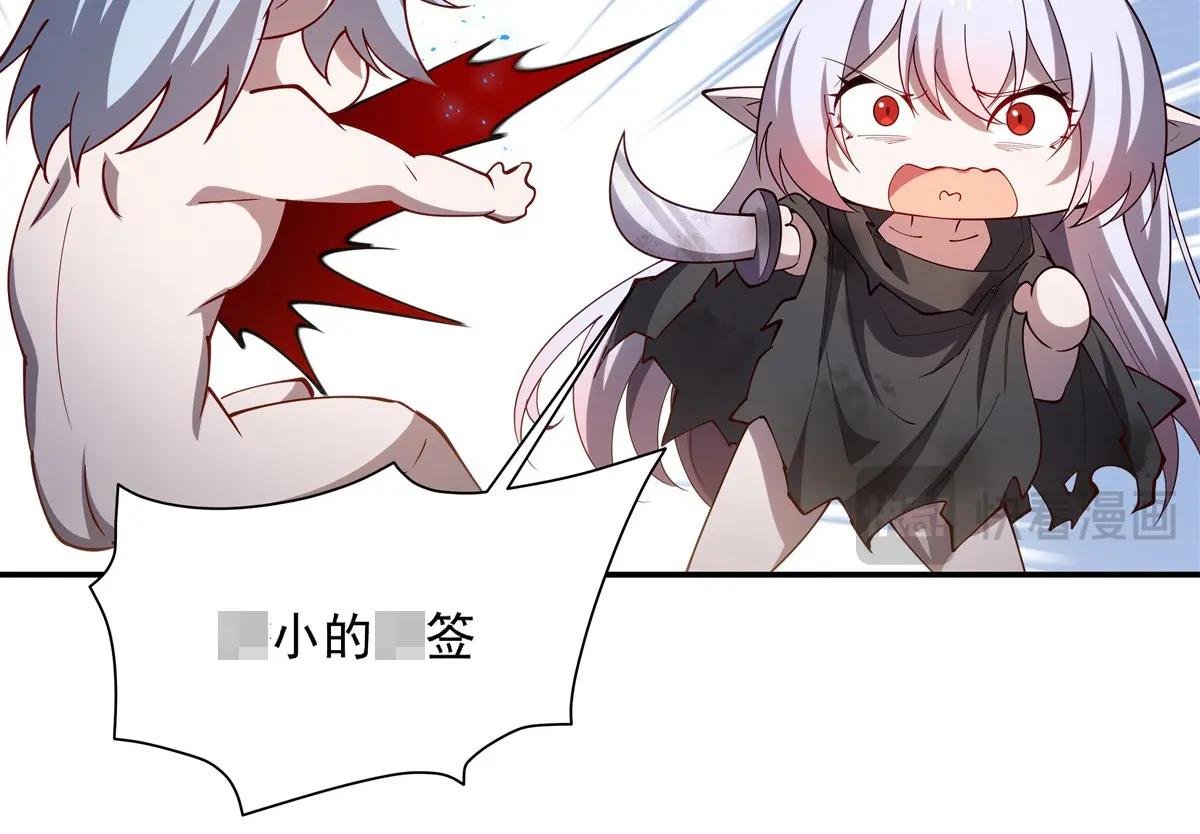 第385话 变态攻击