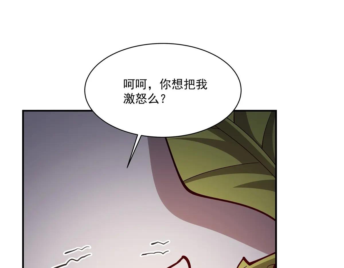 第385话 变态攻击