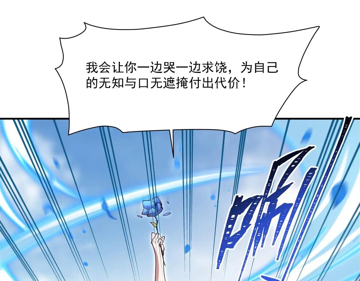 第385话 变态攻击