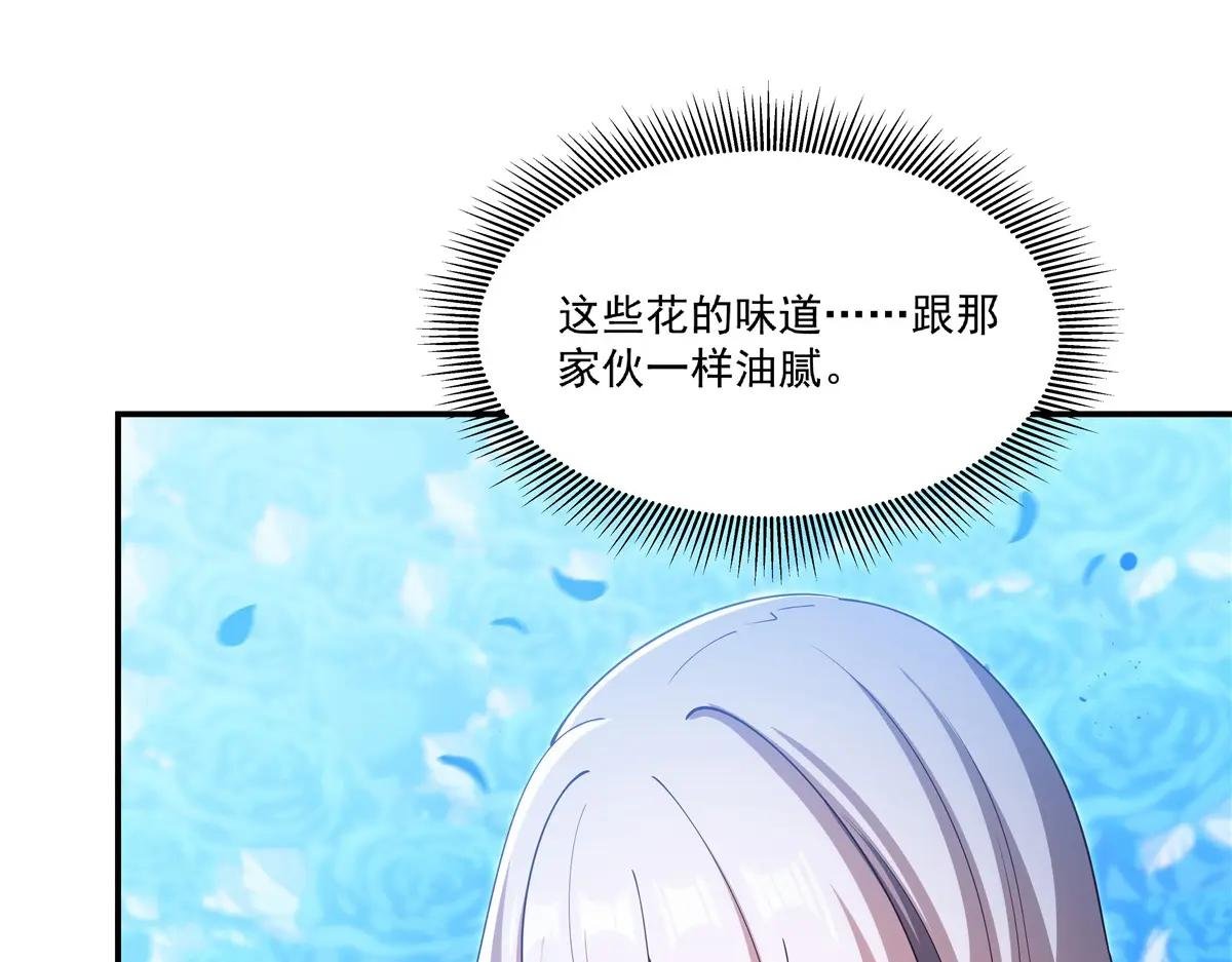 第385话 变态攻击