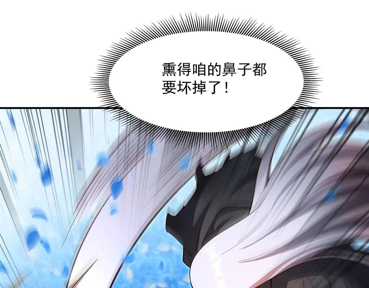 第385话 变态攻击