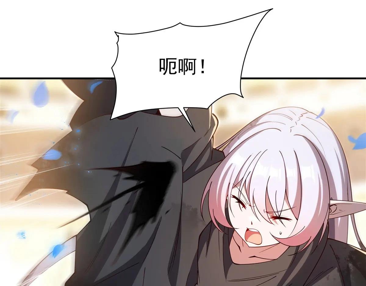 第385话 变态攻击