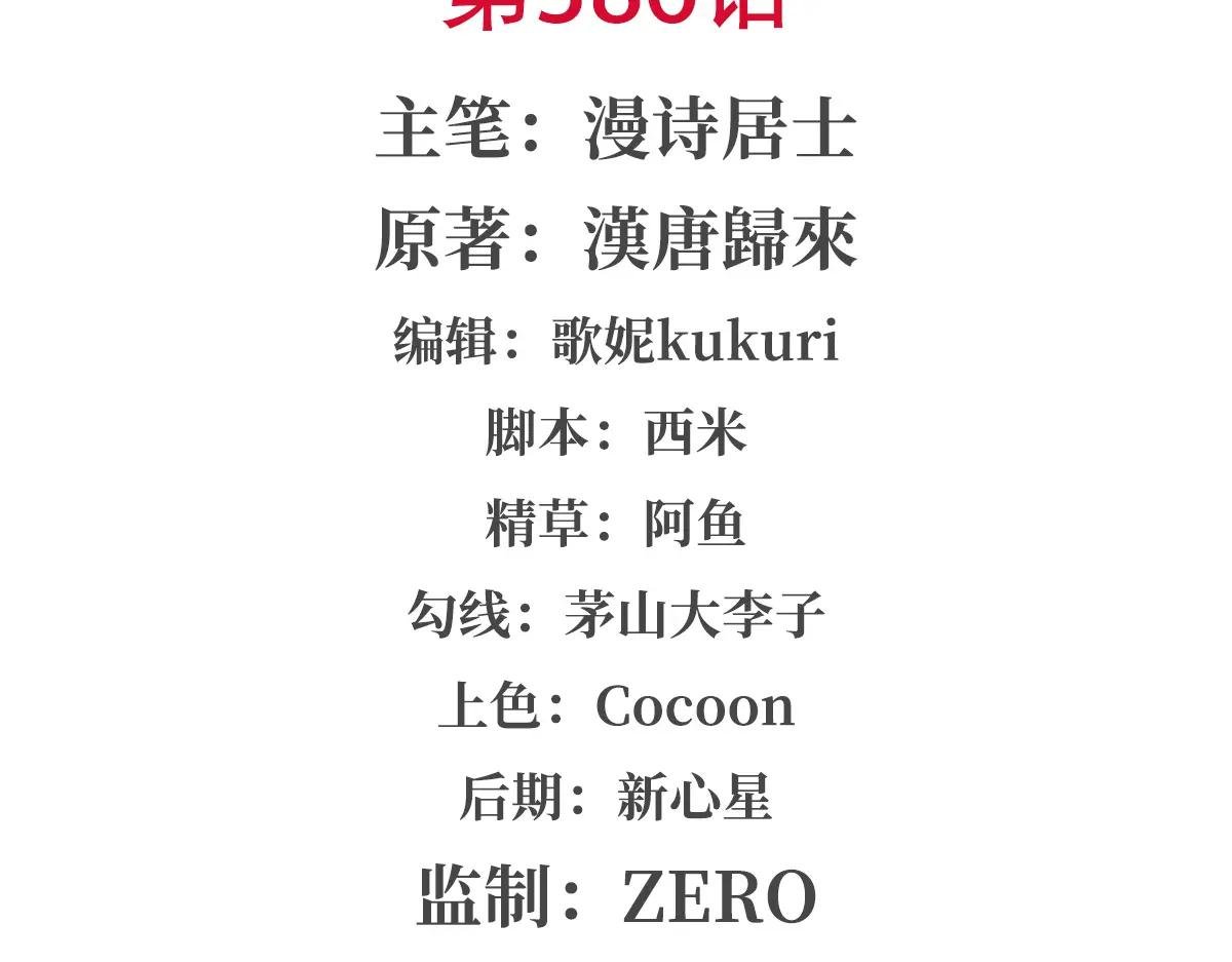 第386话 吞噬等级提升