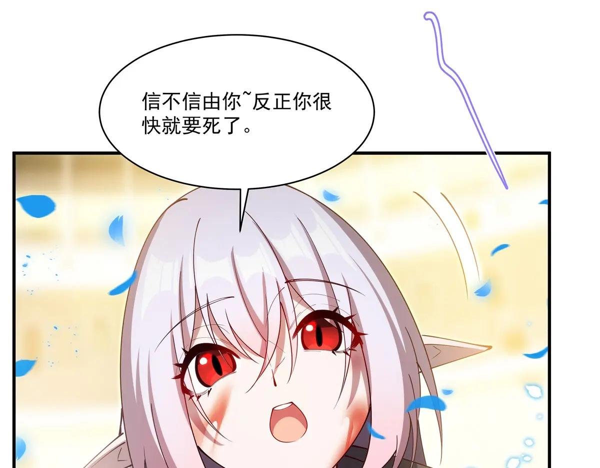 第386话 吞噬等级提升