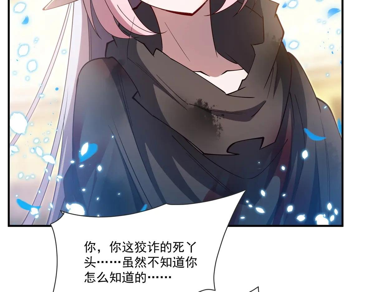 第386话 吞噬等级提升