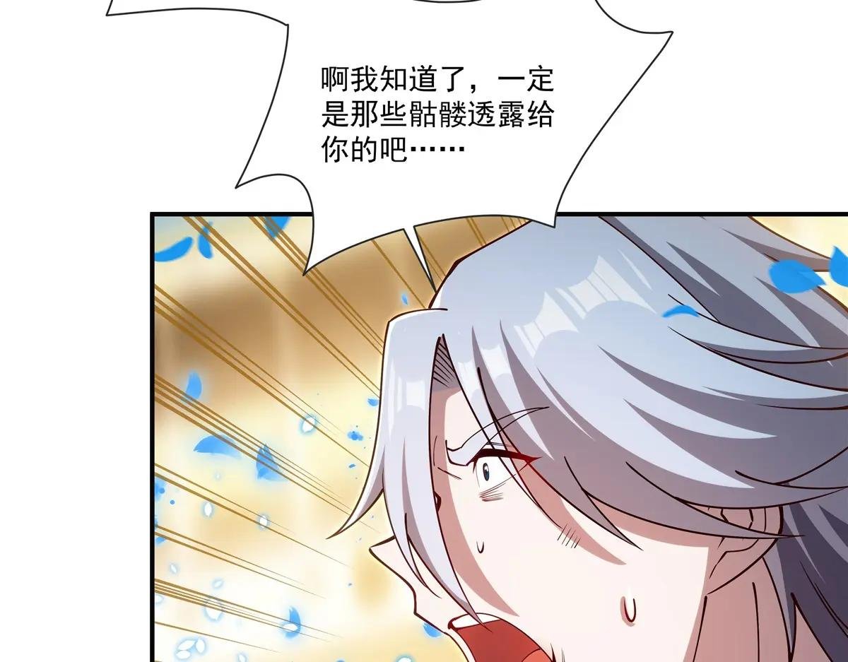 第386话 吞噬等级提升