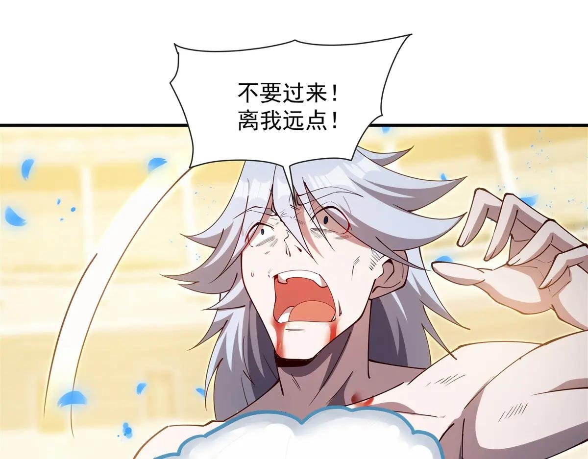 第386话 吞噬等级提升