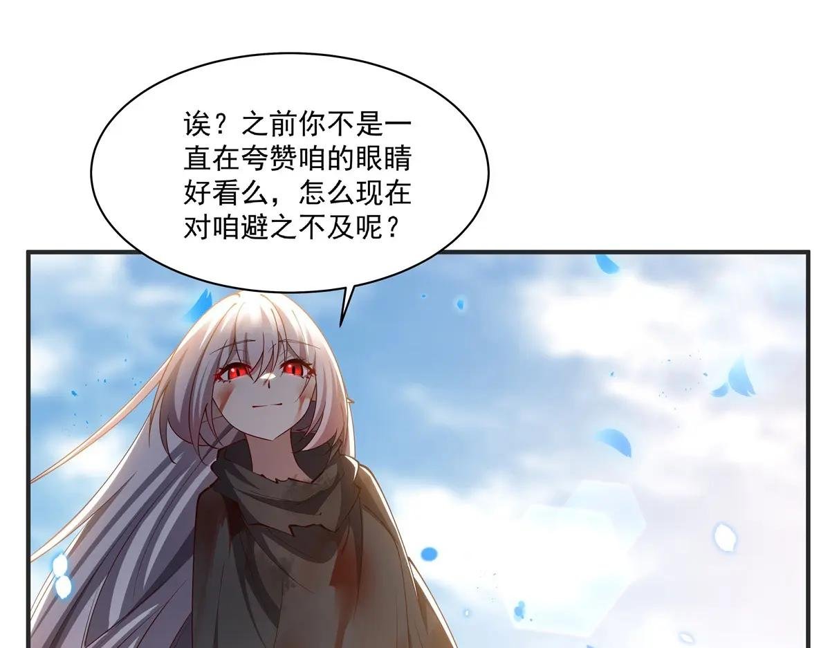 第386话 吞噬等级提升