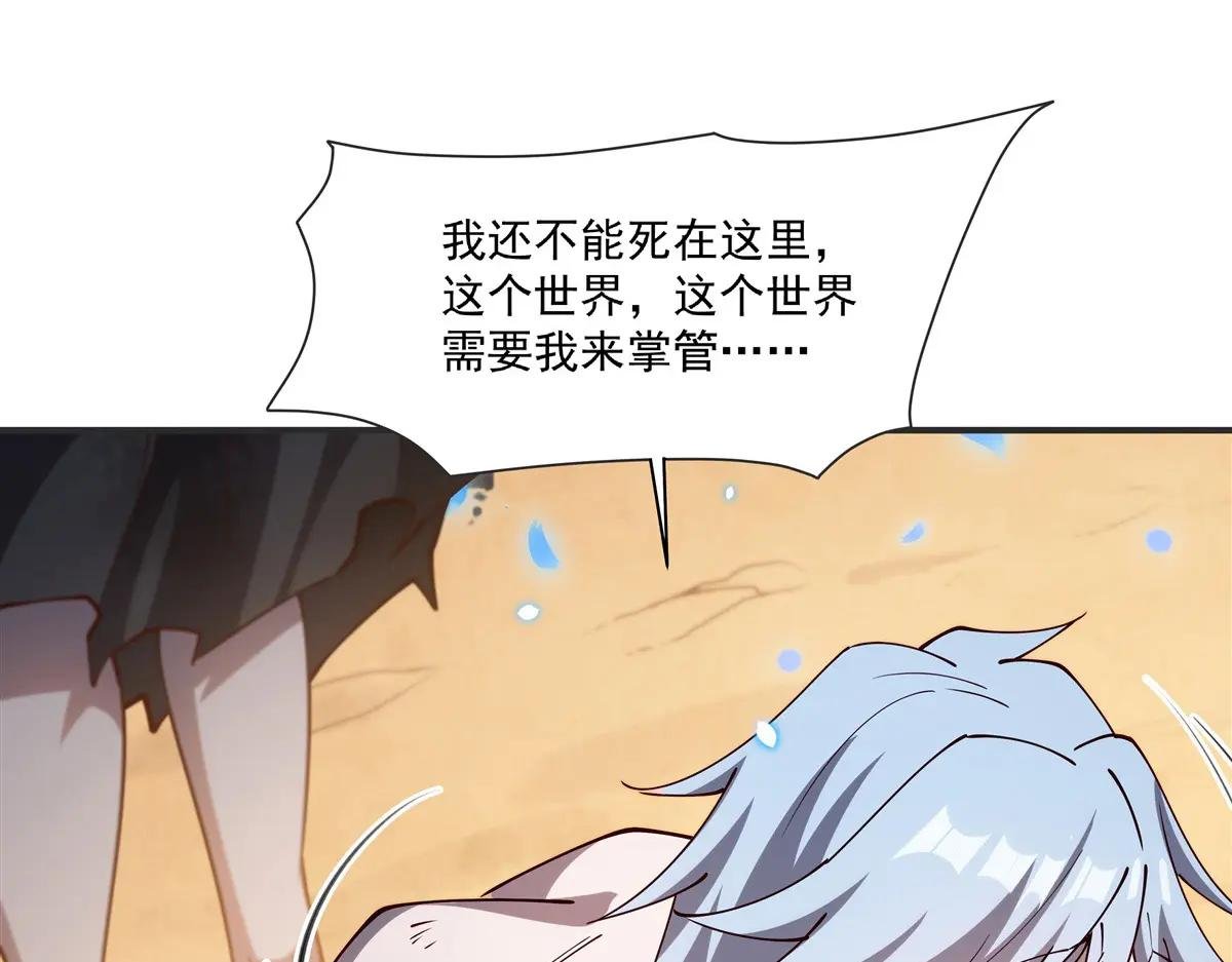 第386话 吞噬等级提升
