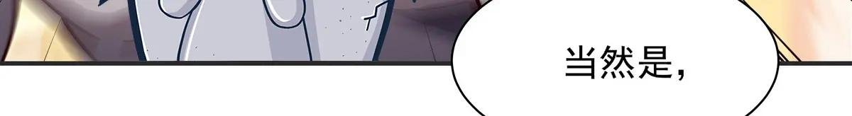 第386话 吞噬等级提升