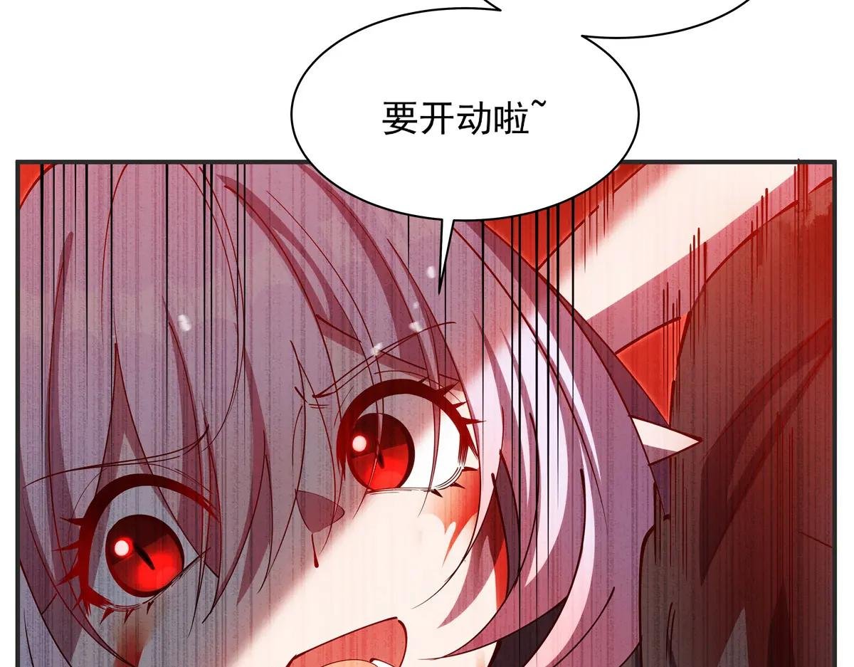 第386话 吞噬等级提升