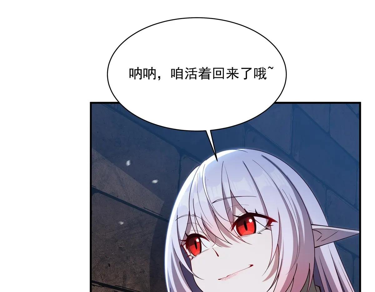 第386话 吞噬等级提升