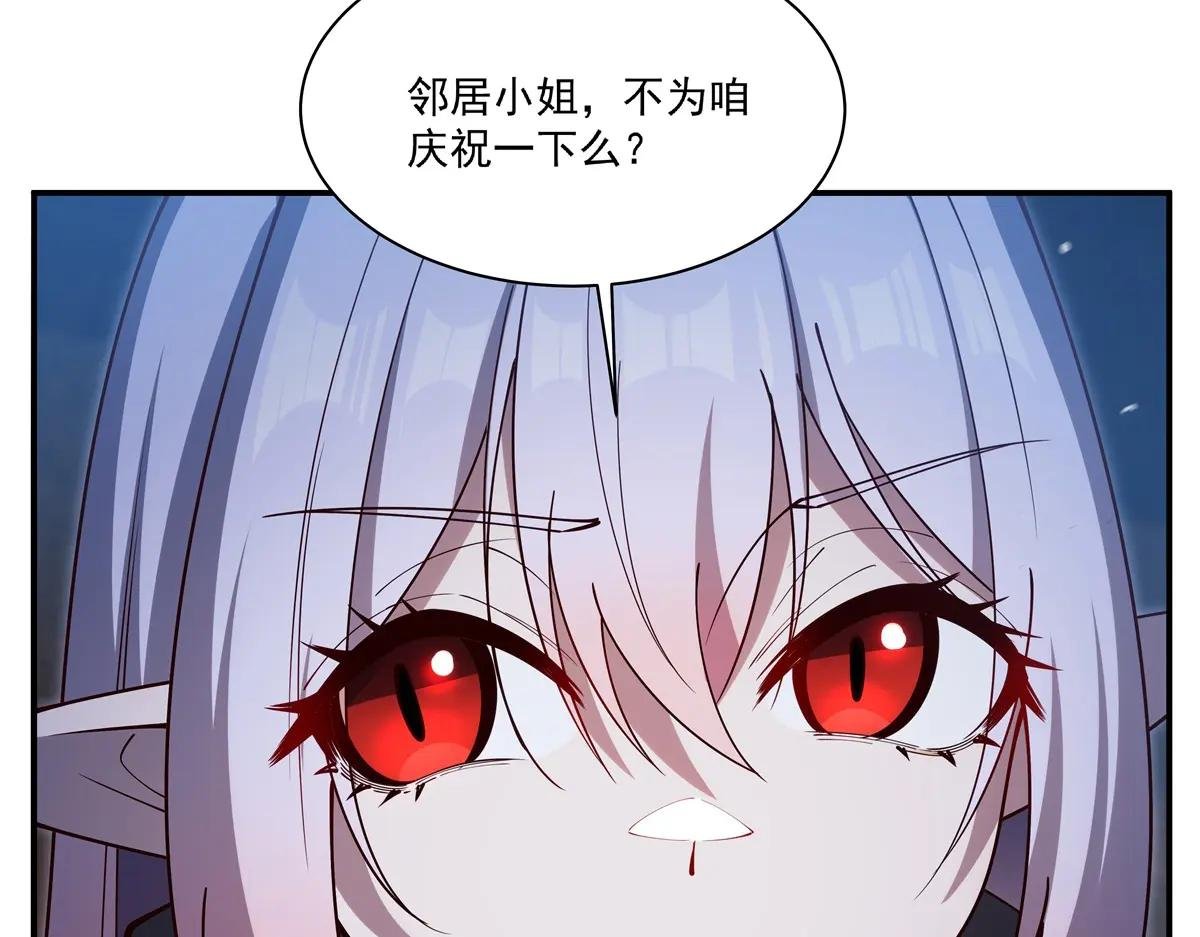 第386话 吞噬等级提升