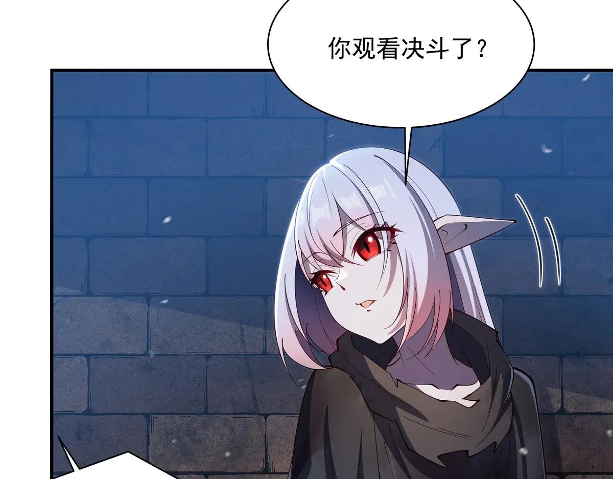 第386话 吞噬等级提升