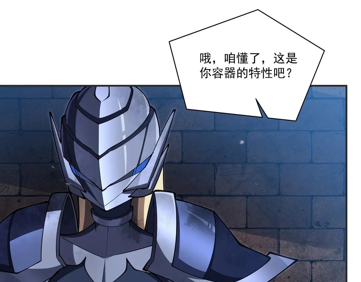 第386话 吞噬等级提升