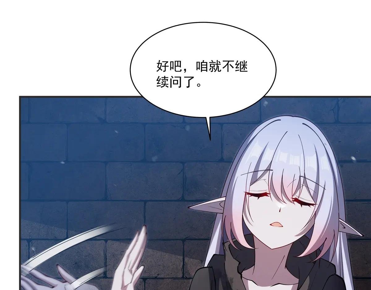 第386话 吞噬等级提升