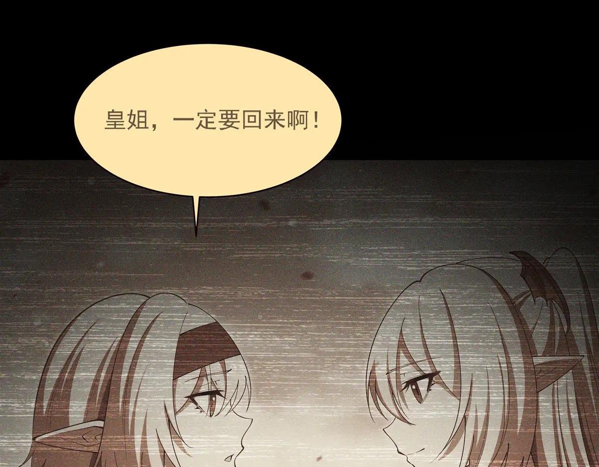第387话 勿忘本心