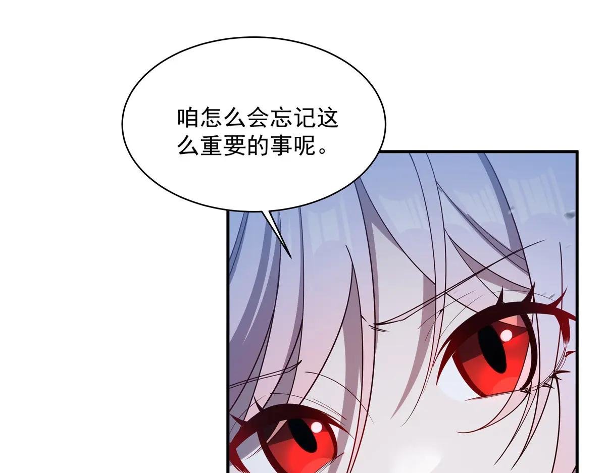 第387话 勿忘本心