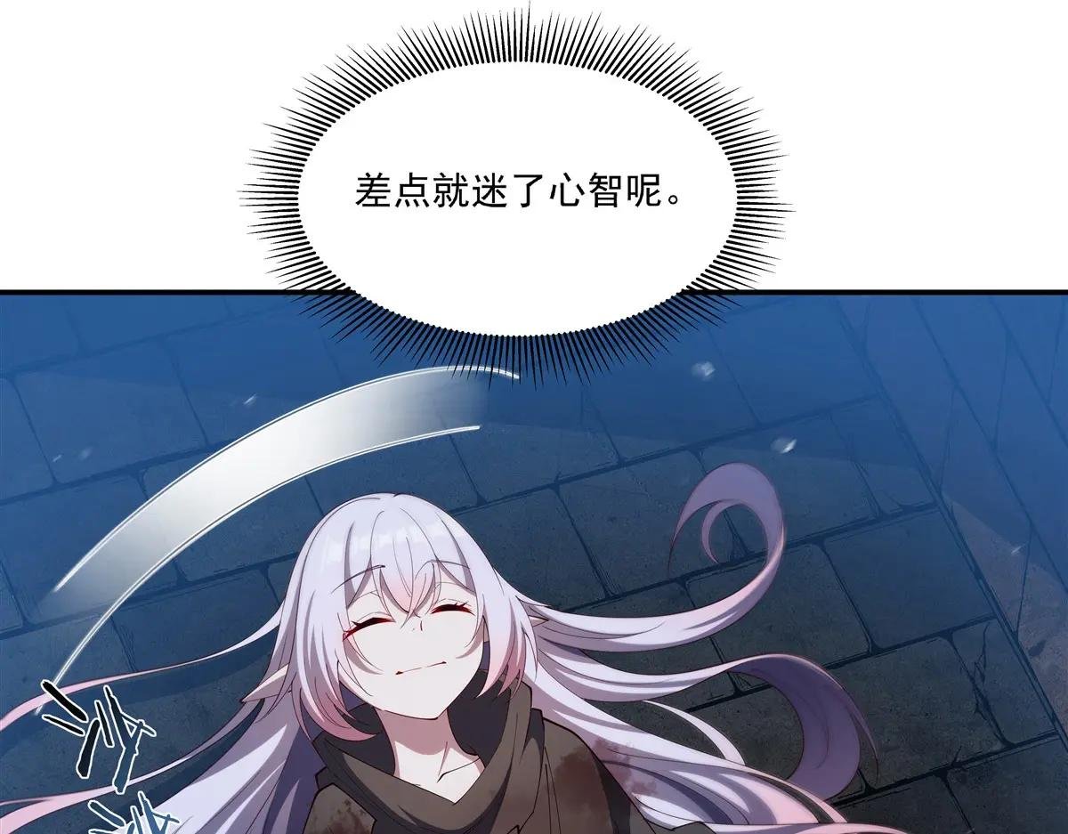 第387话 勿忘本心