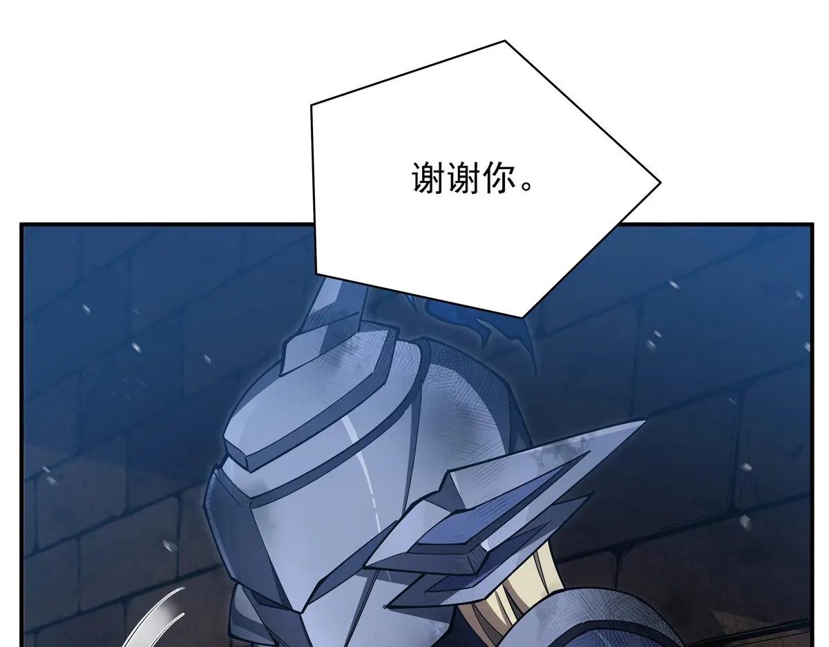 第387话 勿忘本心