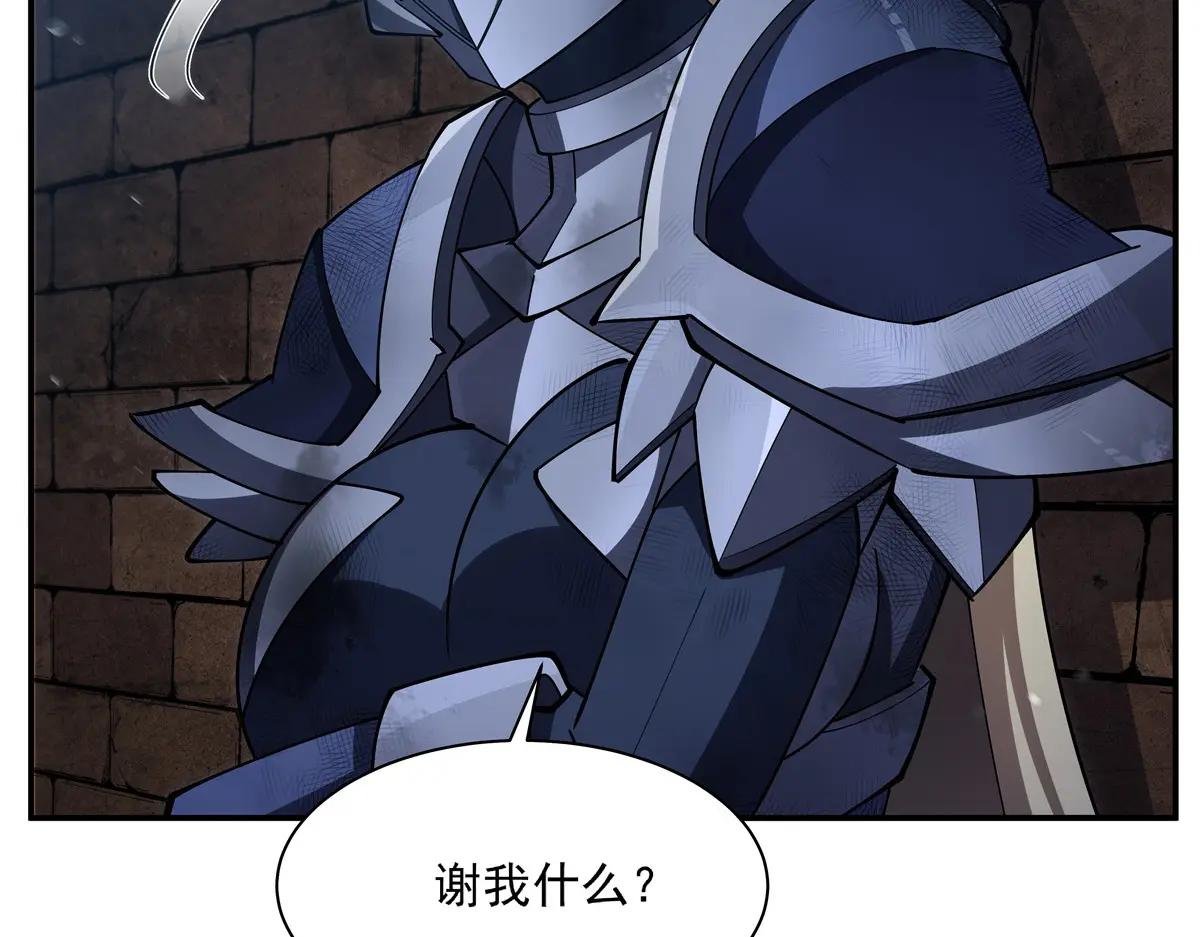 第387话 勿忘本心